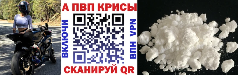 Как найти наркотики Харабали Кокаин МЕФ Гашиш АМФ Конопля A PVP