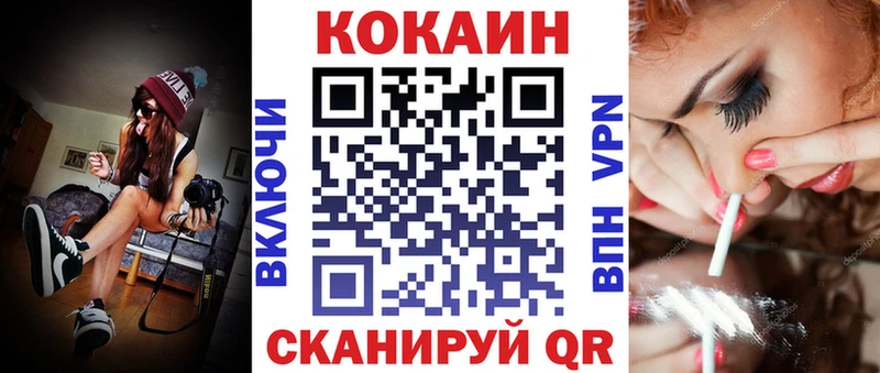 Cocaine Эквадор  Харабали 