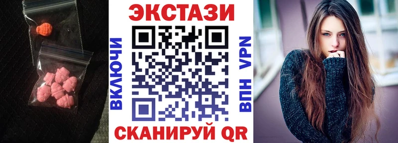 ЭКСТАЗИ ешки  Харабали 