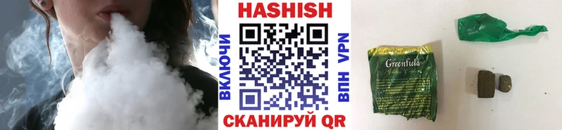 ГАШИШ VHQ  Харабали 