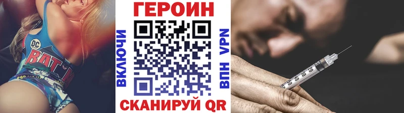 закладки  Харабали  ГЕРОИН Афган 
