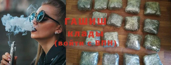 марки lsd Тихвин