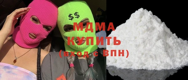 соль ск Михайловск