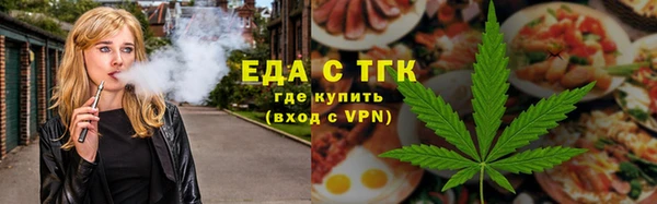 бутират Костерёво