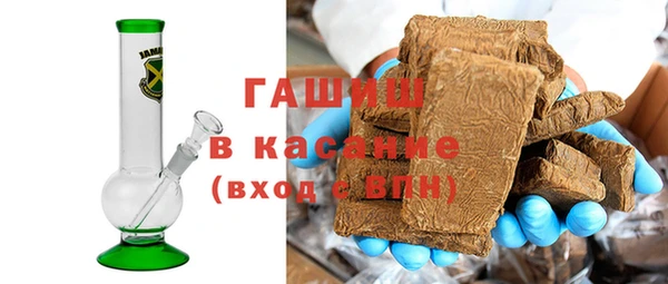бутират Костерёво
