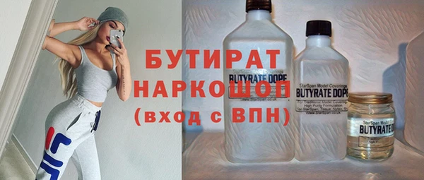 ПСИЛОЦИБИНОВЫЕ ГРИБЫ Коряжма
