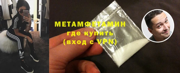 гашишное масло Краснослободск