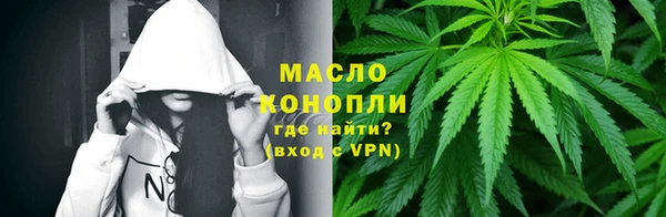 бутират Костерёво