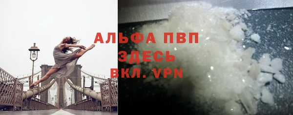 кокаин VHQ Красноперекопск
