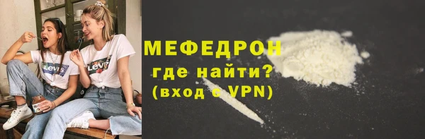 бутират Костерёво