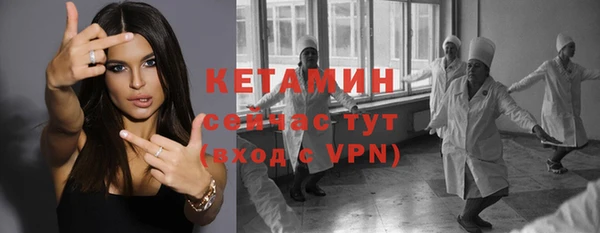 альфа пвп Тавда