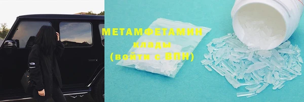 гашишное масло Краснослободск