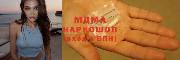 ПСИЛОЦИБИНОВЫЕ ГРИБЫ Коряжма