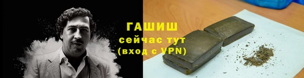 гашишное масло Краснослободск