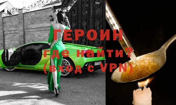 бутират Костерёво