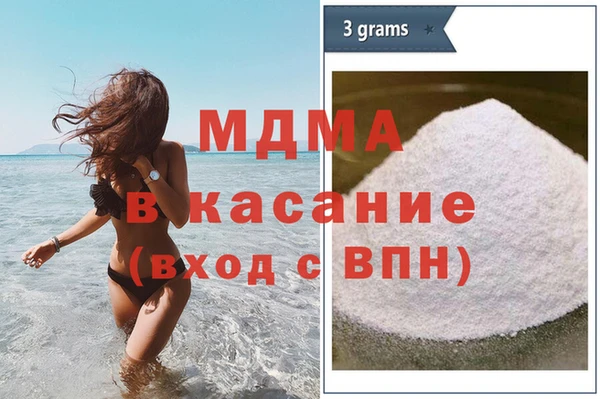 бутират Костерёво
