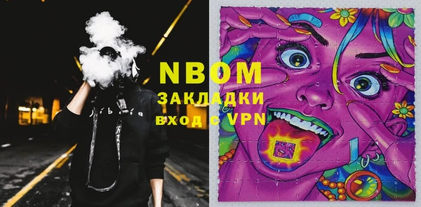 прущие крисы Краснотурьинск