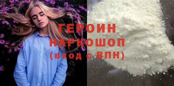 кокаин VHQ Красноперекопск
