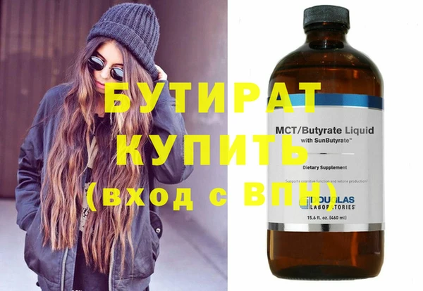 мефедрон VHQ Белокуриха