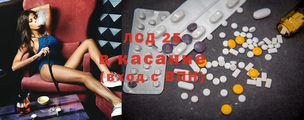 бутират Костерёво