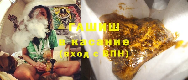 гашишное масло Краснослободск