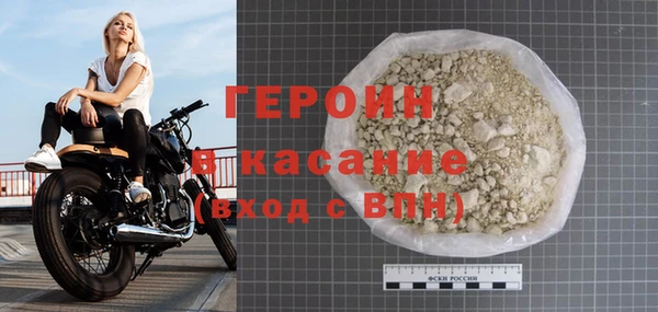 бутират Костерёво