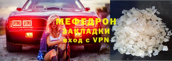 тгк Белоозёрский