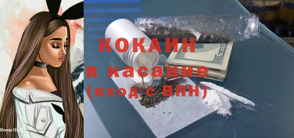 гашишное масло Краснослободск