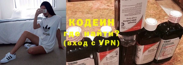 мефедрон VHQ Белокуриха