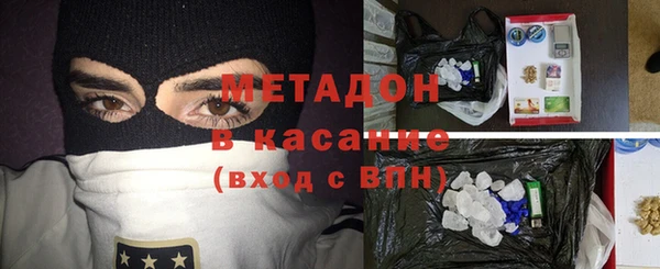 кокаин VHQ Красноперекопск