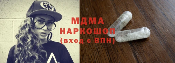 кристаллы Сясьстрой