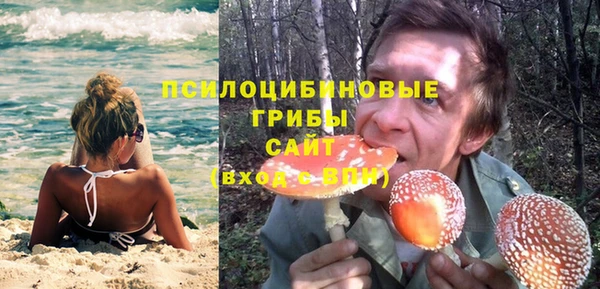 мефедрон VHQ Беломорск