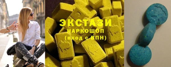 ПСИЛОЦИБИНОВЫЕ ГРИБЫ Коряжма
