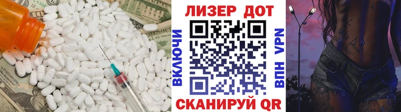 Лсд 25 экстази кислота  Харабали 