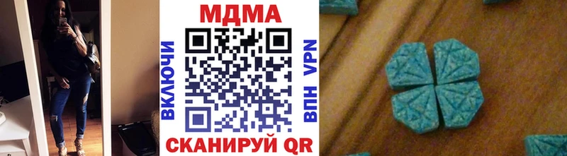 мега ссылка  Харабали  МДМА Molly 