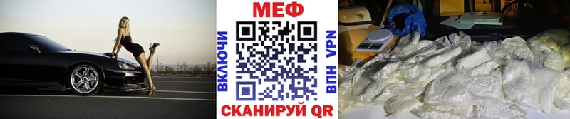 Мефедрон кристаллы  Харабали 